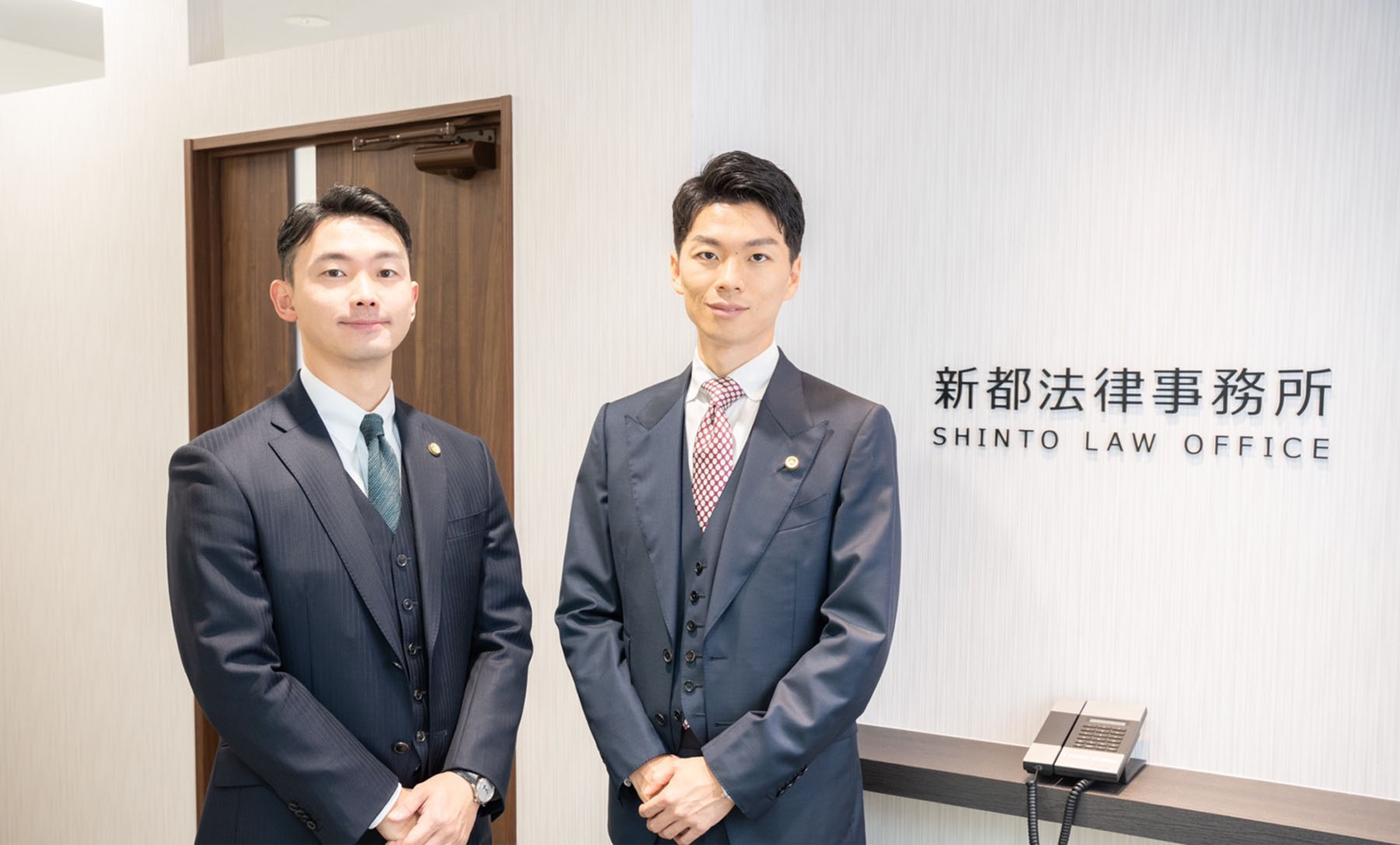 新都法律事務所 SHINTO LAW OFFICE